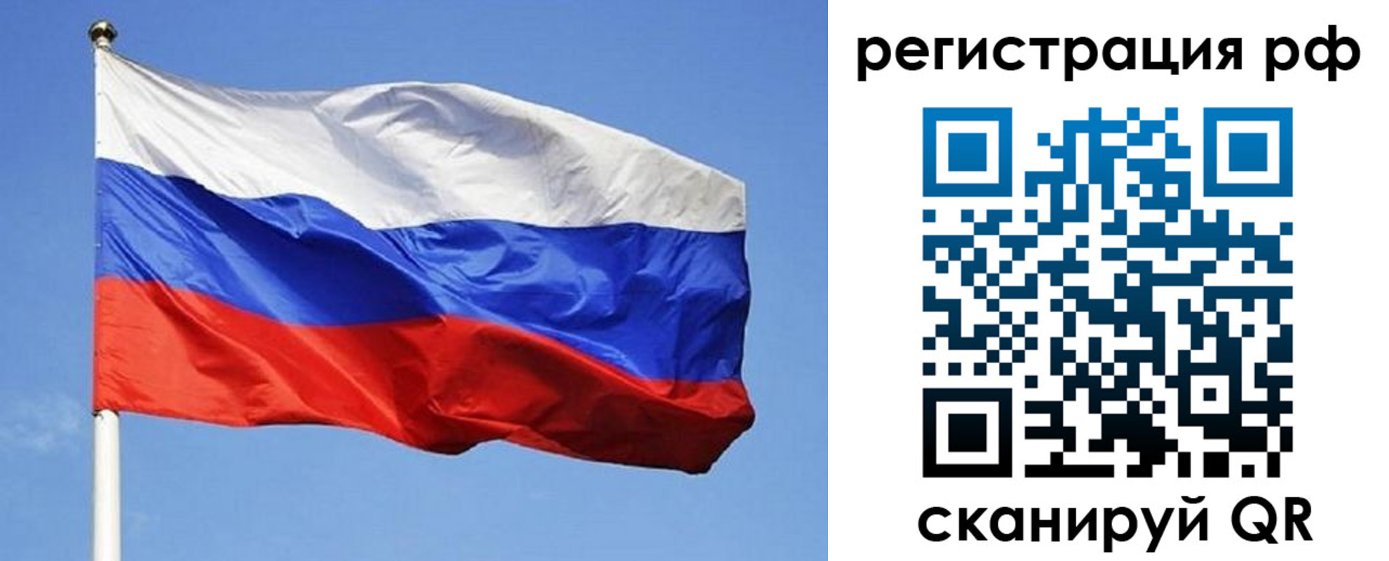 регистрация для школы в Емве