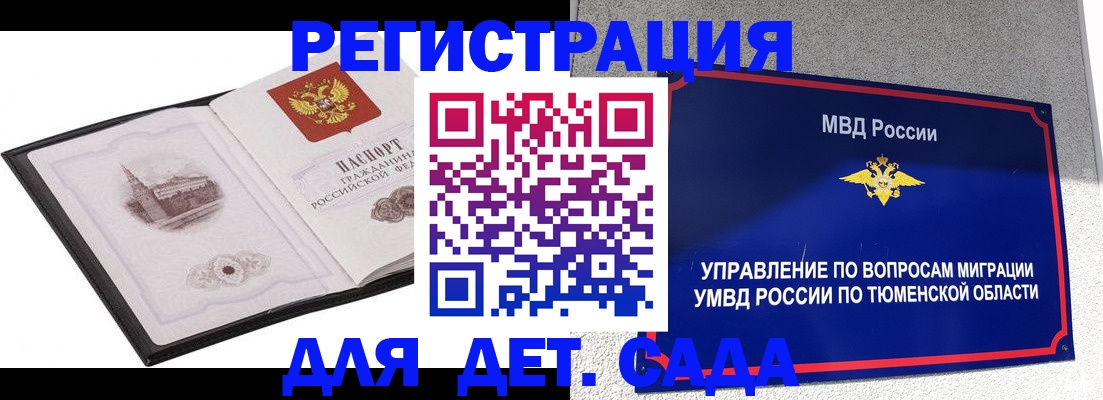 форма 3 в Емве