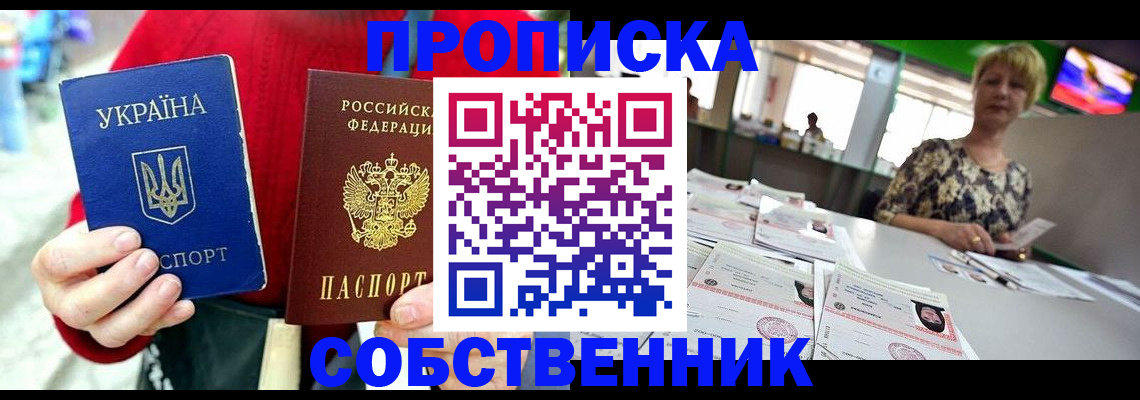 регистрация для школы в Емве